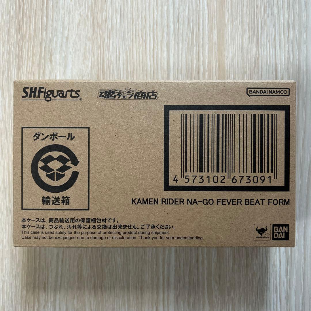 S.H.Figuarts 仮面ライダーギーツ 全フィーバーフォームセット 未開封