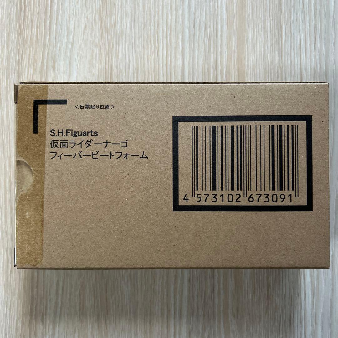 S.H.Figuarts 仮面ライダーギーツ 全フィーバーフォームセット 未開封