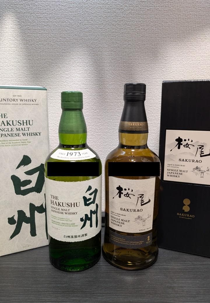 【タイムセール中】白州(nv)＆桜尾 シングルモルトウイスキーセット