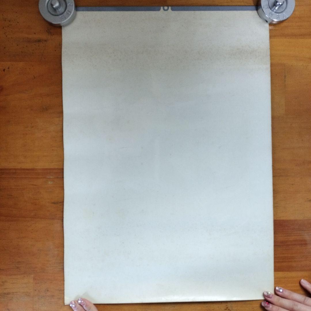 KISS1979カレンダー