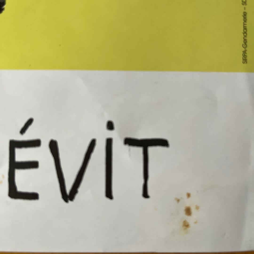 ✴︎サヴィニャック 薬物取締り Savignac Drogue 1995