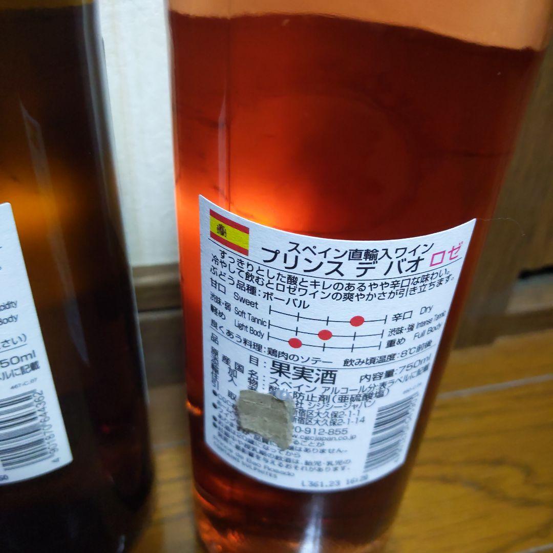 訳ありお買い得ワイン 12本セット まとめ売り