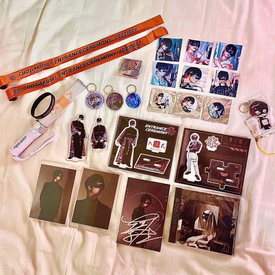 超学生 入学式グッズ 26点セット