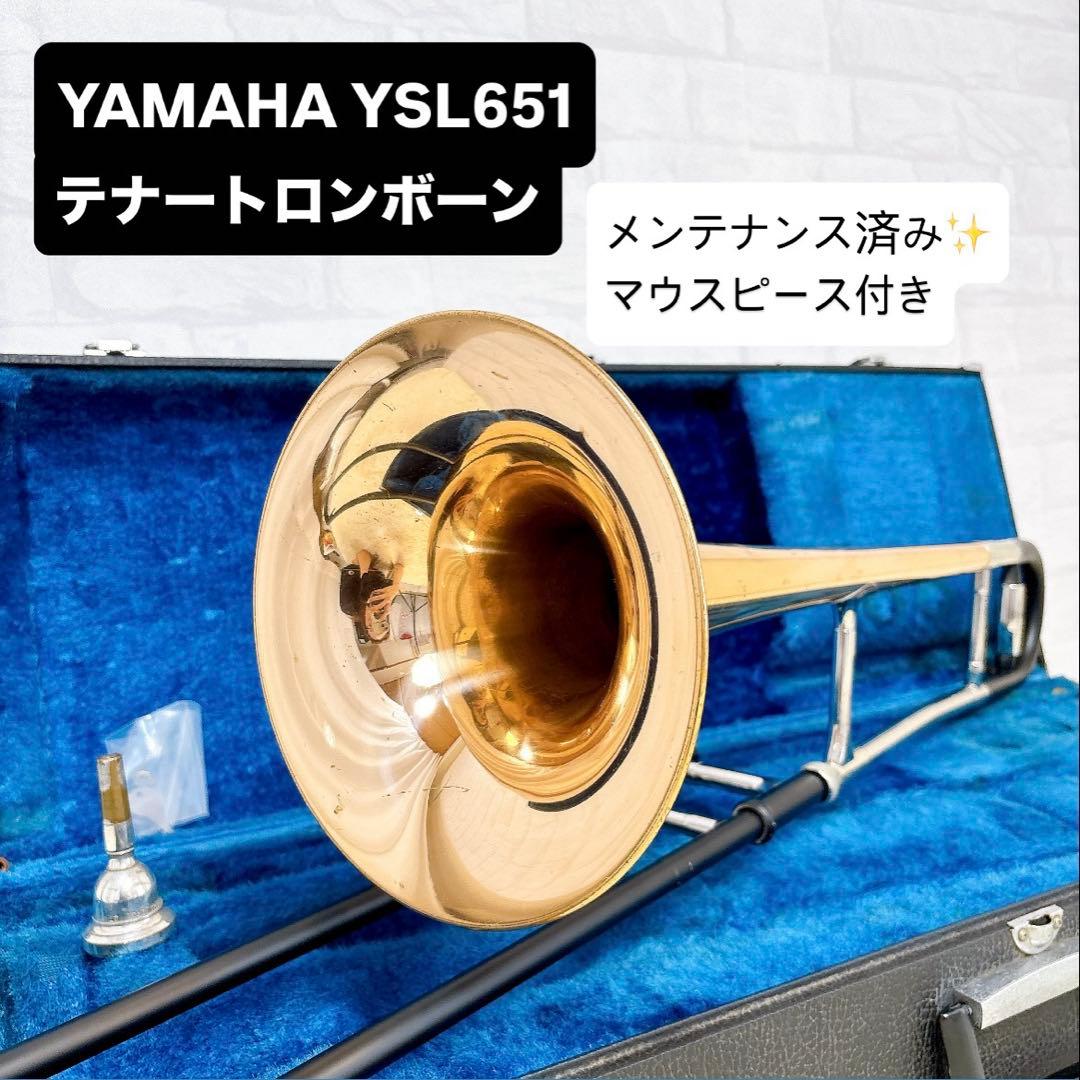 YAMAHA ヤマハYSL-651 YSL-353 スライド テナートロンボーン