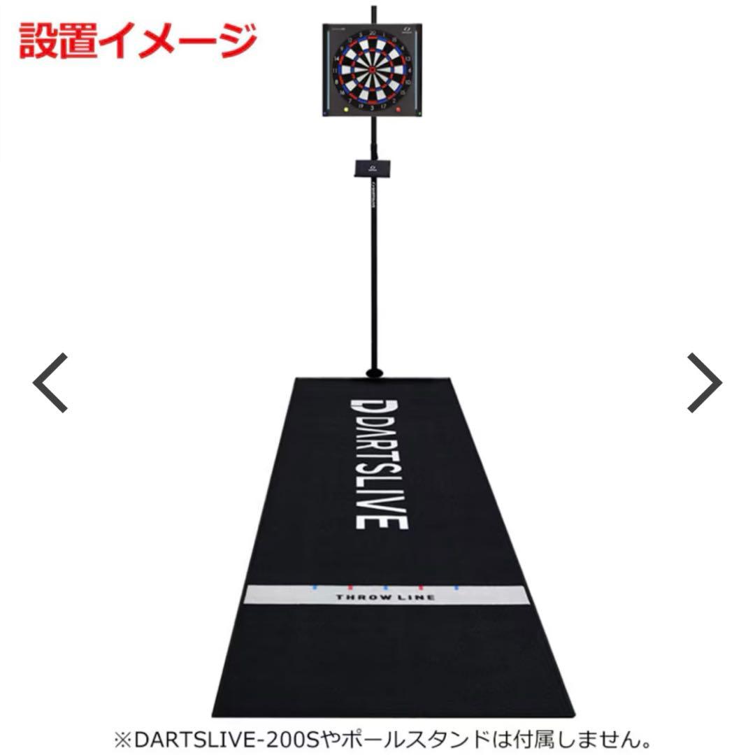 DARTSLIVE(ダーツライブ)  スローマット　(ダーツマット)