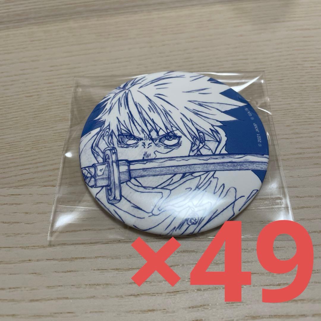 乙骨憂太　ベルベット仕様　TSUTAYA　缶バッジ　49点