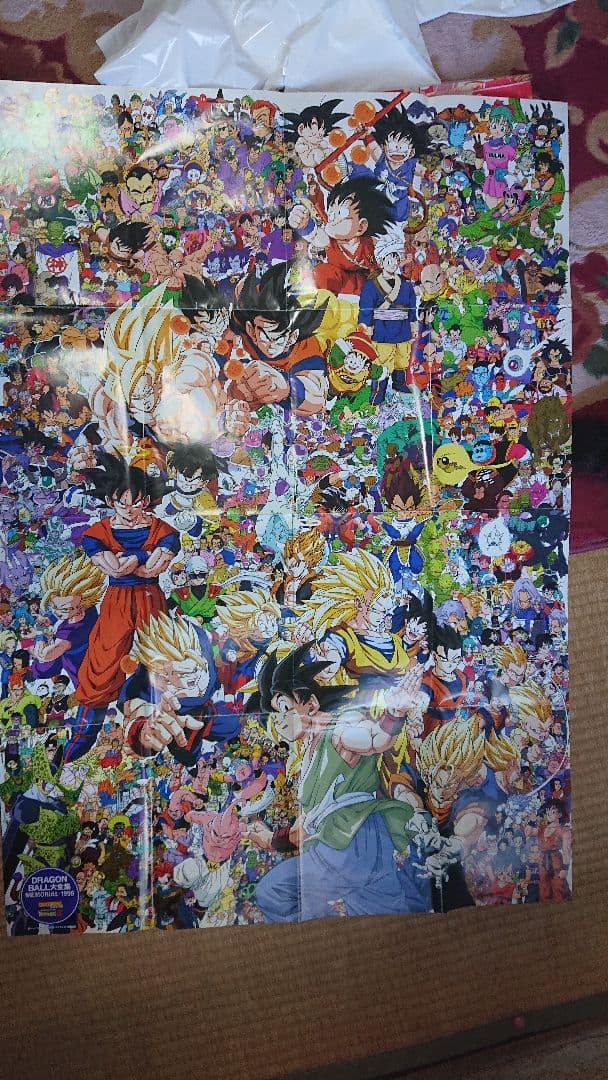 ドラゴンボール ポスター