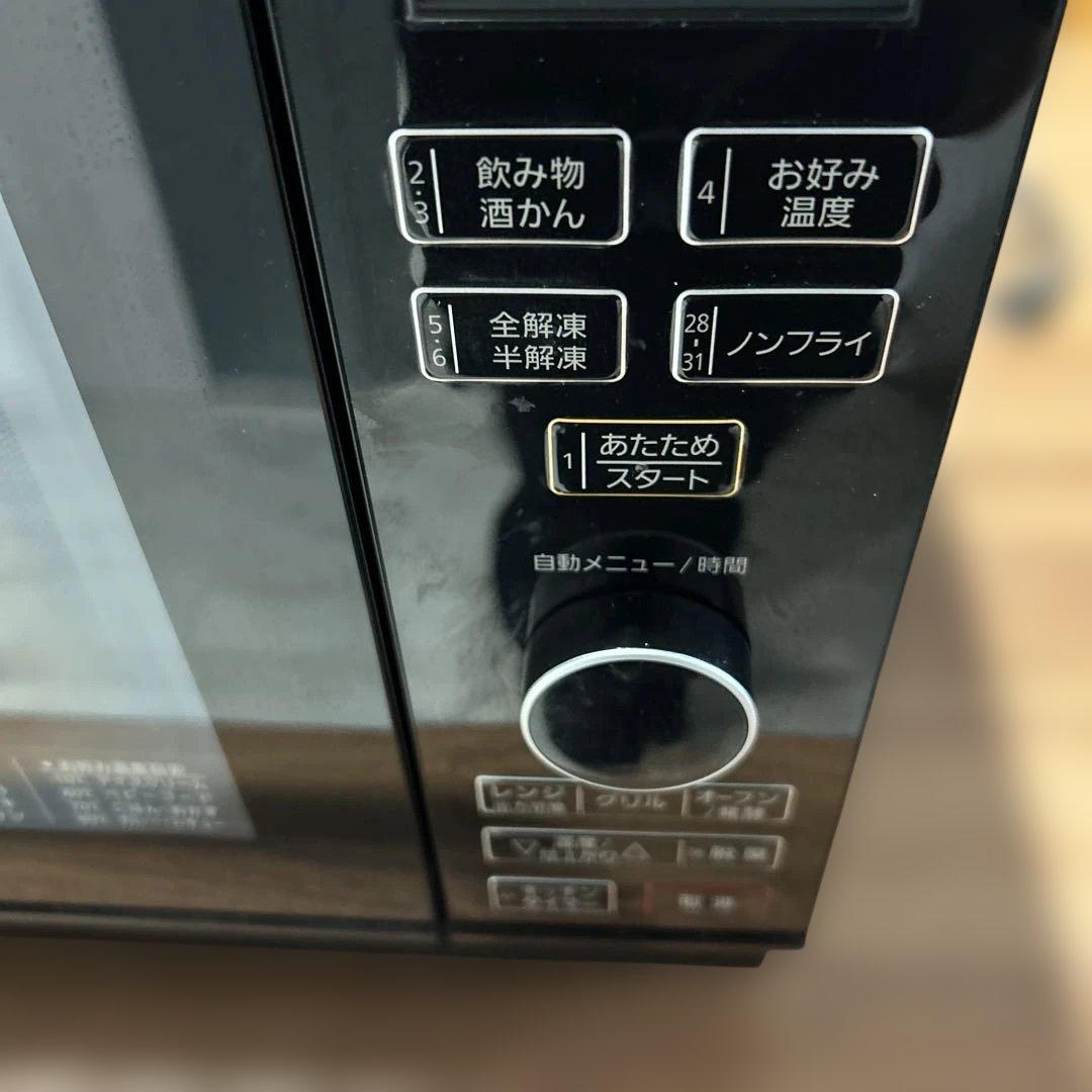 オーブンレンジ ブラック NE-MS265-K パナソニック