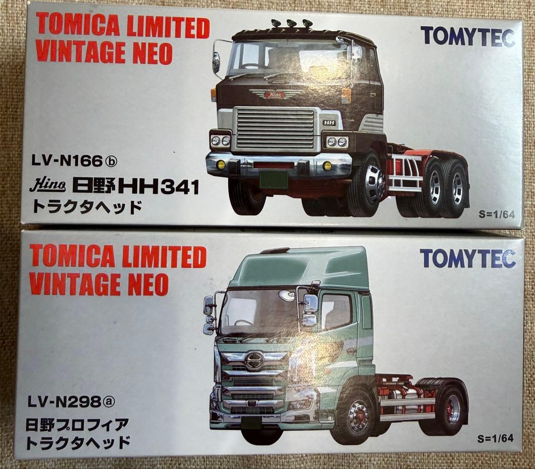 トミカリミテッドヴィンテージ　日野HH341型　日野プロフィア　トラクタヘッド