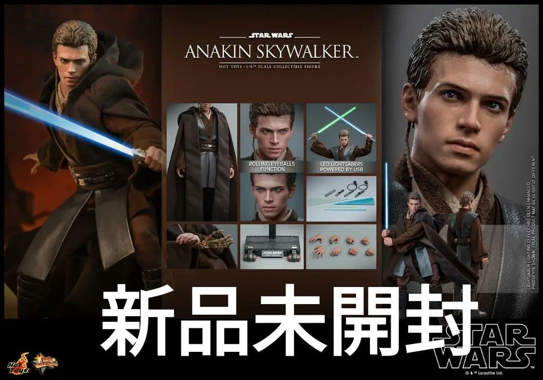 アナキン・スカイウォーカー　ホットトイズ　クローンの攻撃