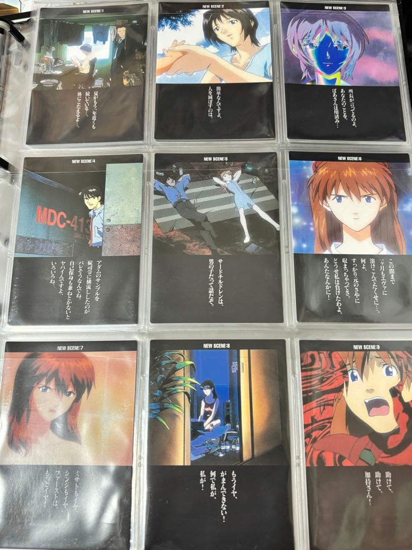 新世紀エヴァンゲリオン カードダスマスターズ 初版 第参集 コンプリート