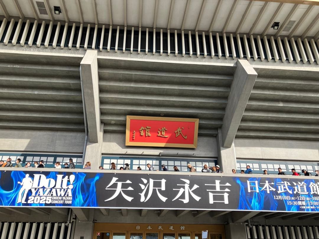 矢沢永吉ジャガードスペシャルビーチタオル(ロゴ)イーグル新品未使用