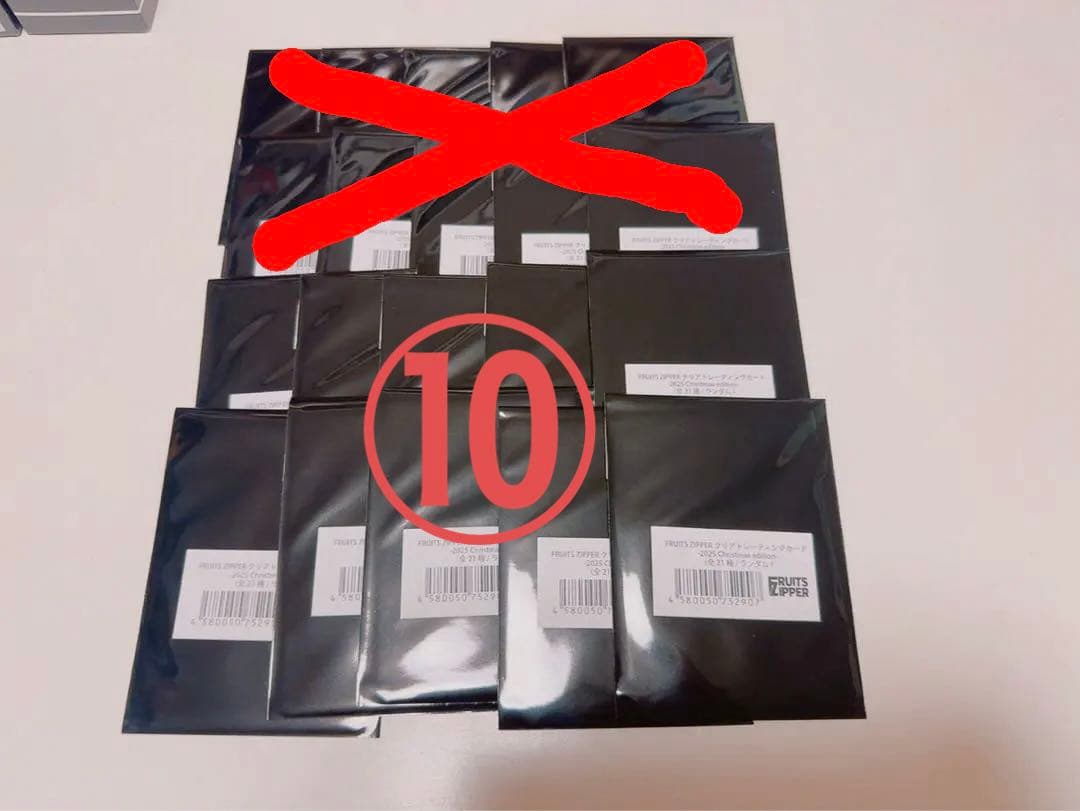 FRUITSZIPPER クリアトレカ クリスマス