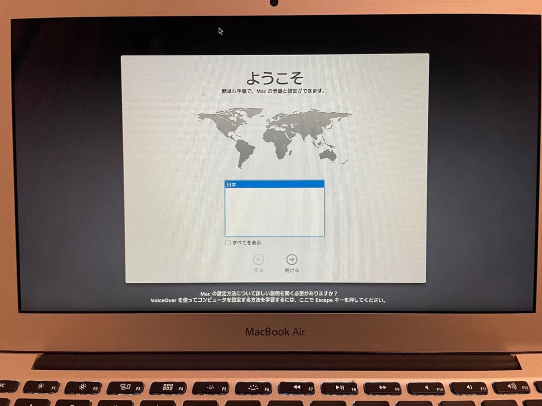 MacBook Air 2013 US配列 SSD256GB 初期化済み