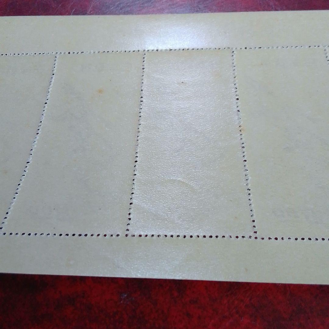 銭単位切手　昭和24年　月に雁　５面シート　概ね綺麗　11000円