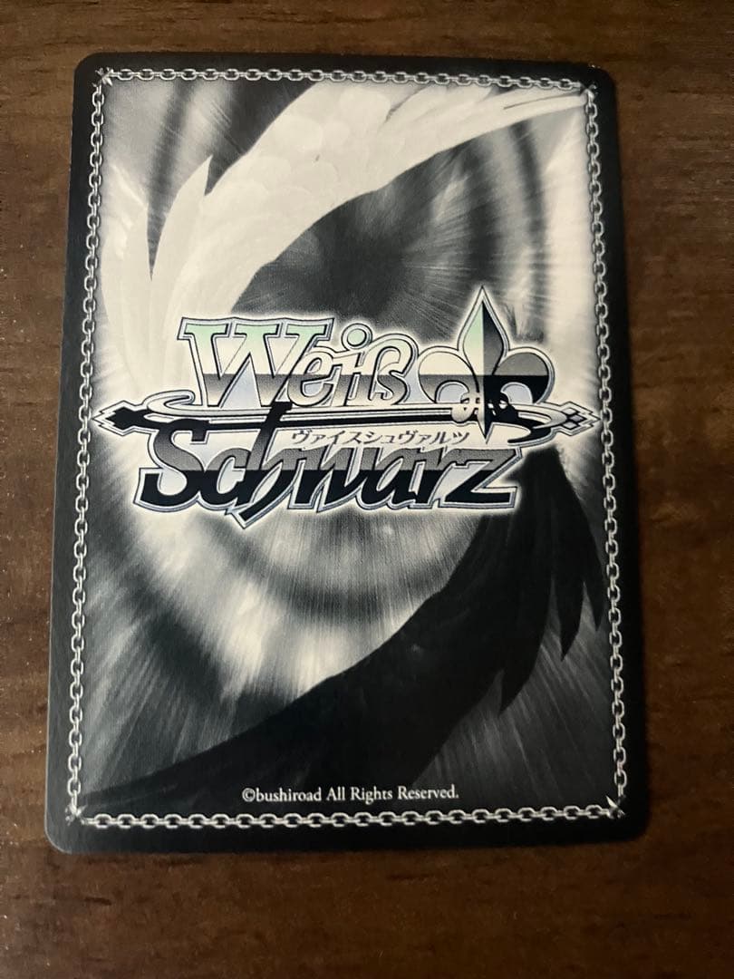 ヴァイス 君と進む先 中野二乃 SP