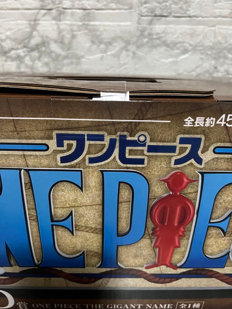 一番くじ　ワンピース　D賞　THE GIGANT NAME ギガントネーム