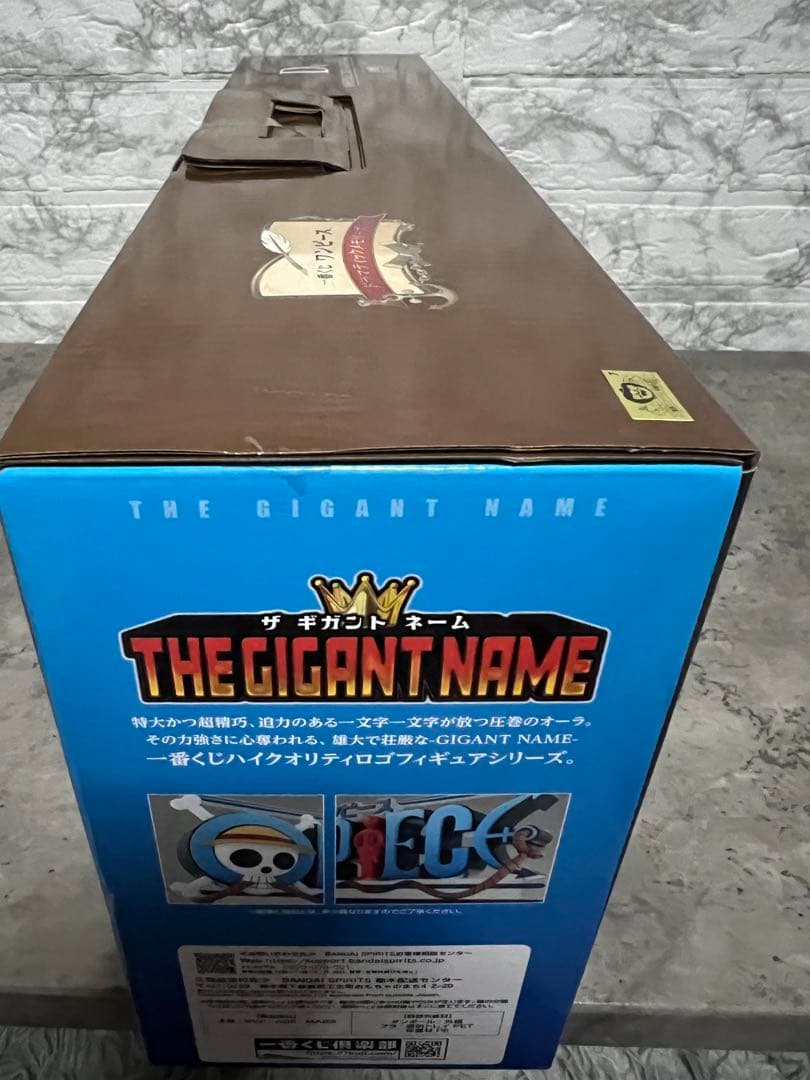 一番くじ　ワンピース　D賞　THE GIGANT NAME ギガントネーム