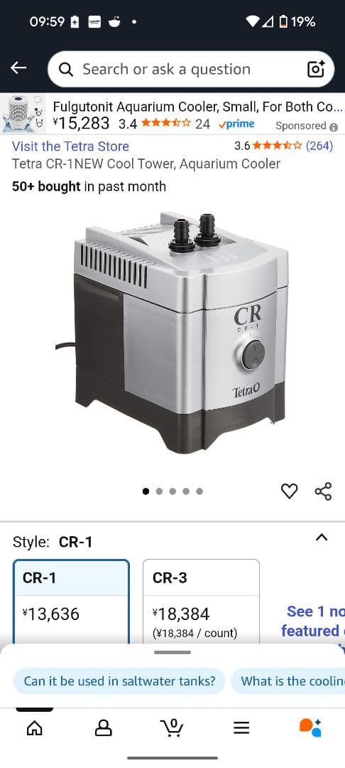 Tetra CR1-NEW クーラー