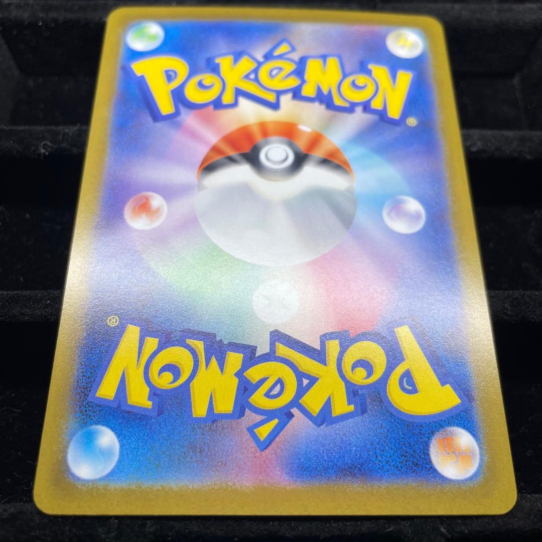 【美品】メガリザードンX ex sar 110/080 メガインフェルノX