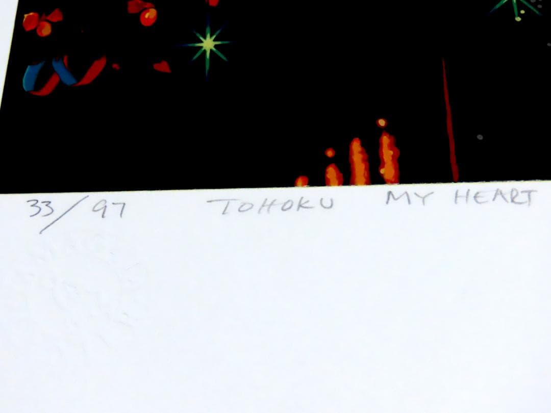 【ヒロ・ヤマガタ】　ウェディングリング　　シルクスクリーンシート　　山形博導