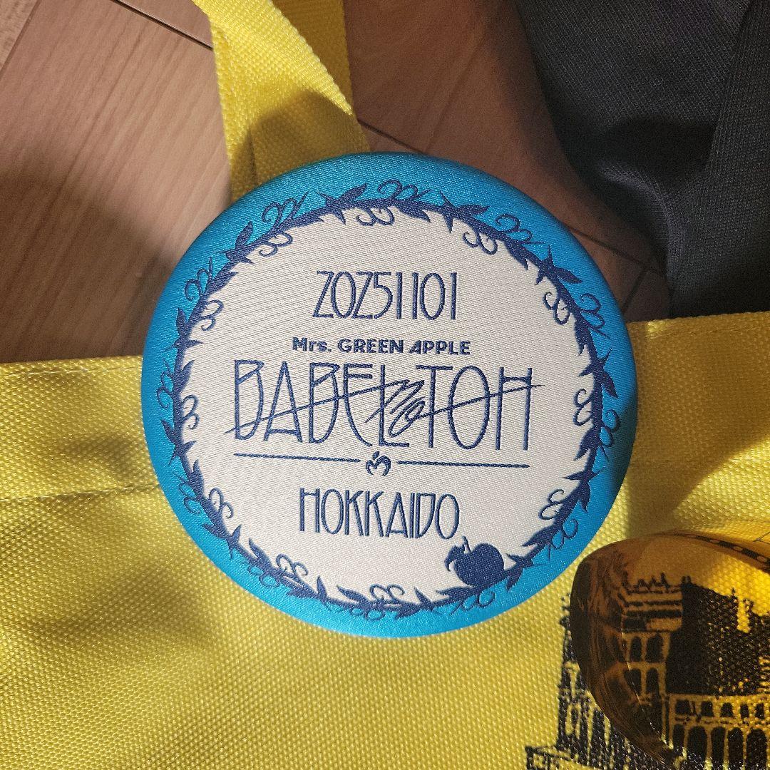 Mrs. GREEN APPLE バベルの塔セット ライトスティックバッグバッジ