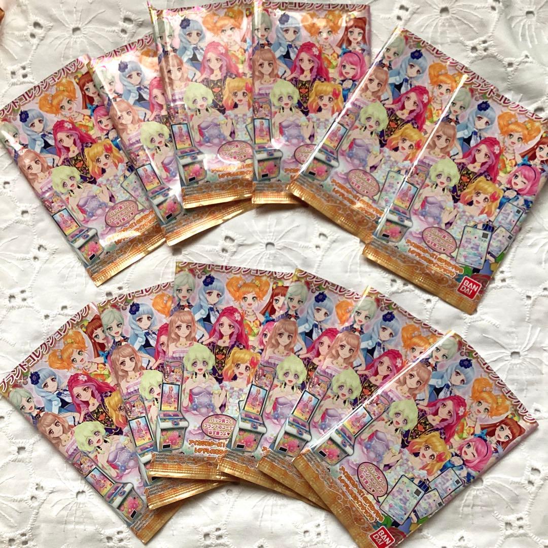 アイカツスターズ！ブランドコレクションパックVol.2 フルコンプ　大空あかり