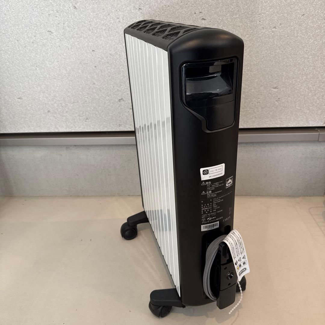 DeLonghi MDH15WIFI-BK オイルヒーター