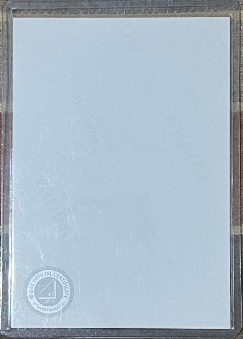 櫻坂46 的野美青 直筆生写真 3rdアニラ衣装 チュウ