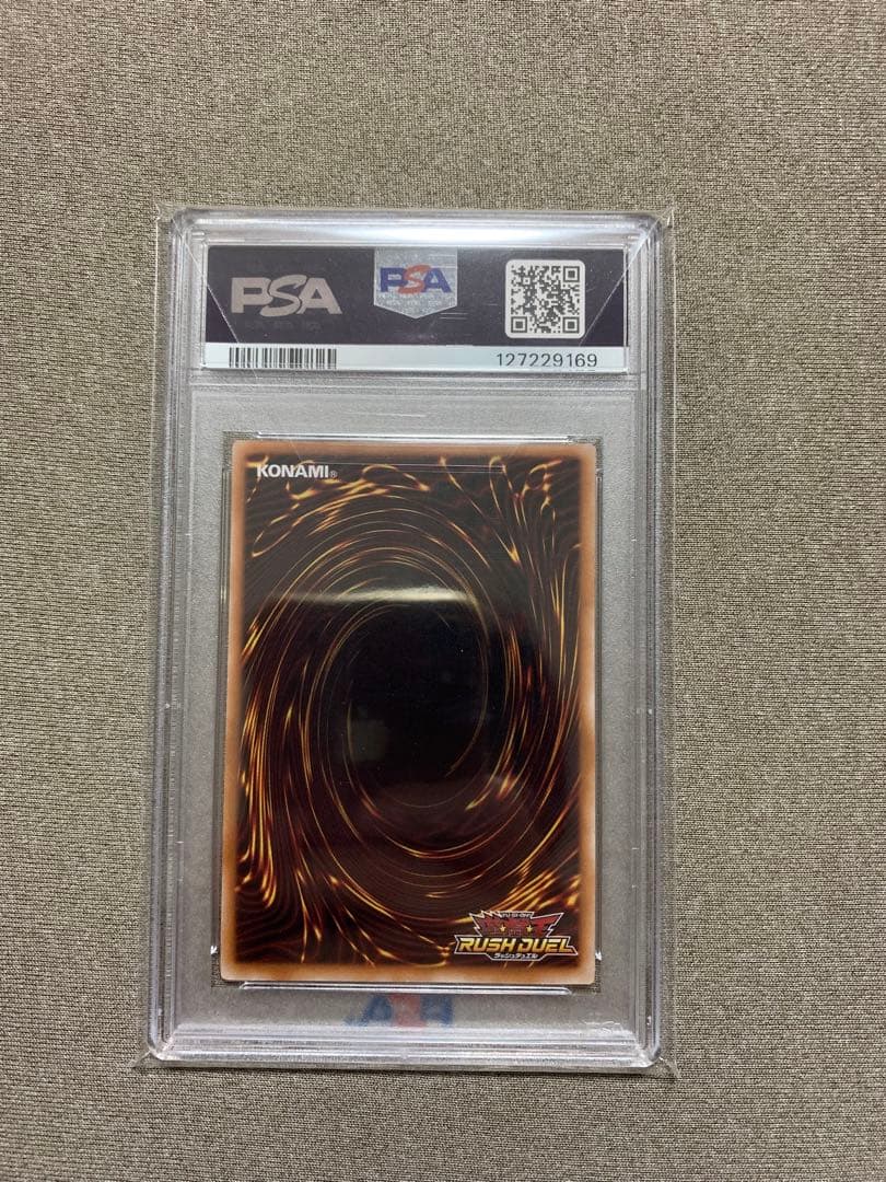 PSA10 永劫の神導龍　エタニティ・エーテル・ドラゴン　オーバーラッシュレア