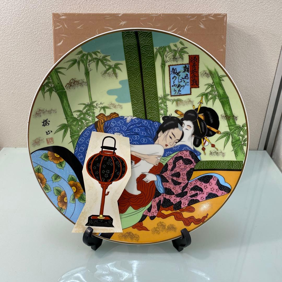 ☆春画　浮世絵大皿35.5㎝　共箱付き☆