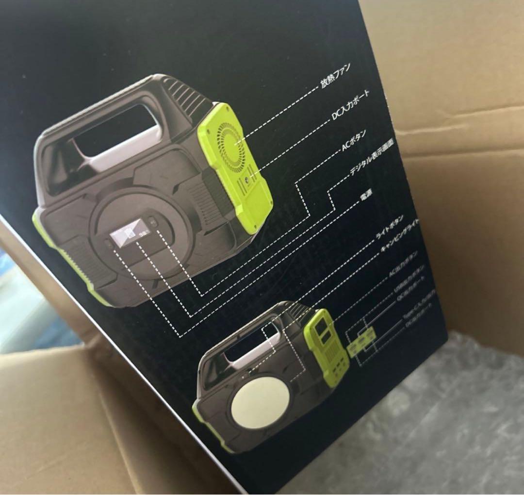 ポータブル電源 発電機 防災 大容量 80000mAh 288Wh 300w