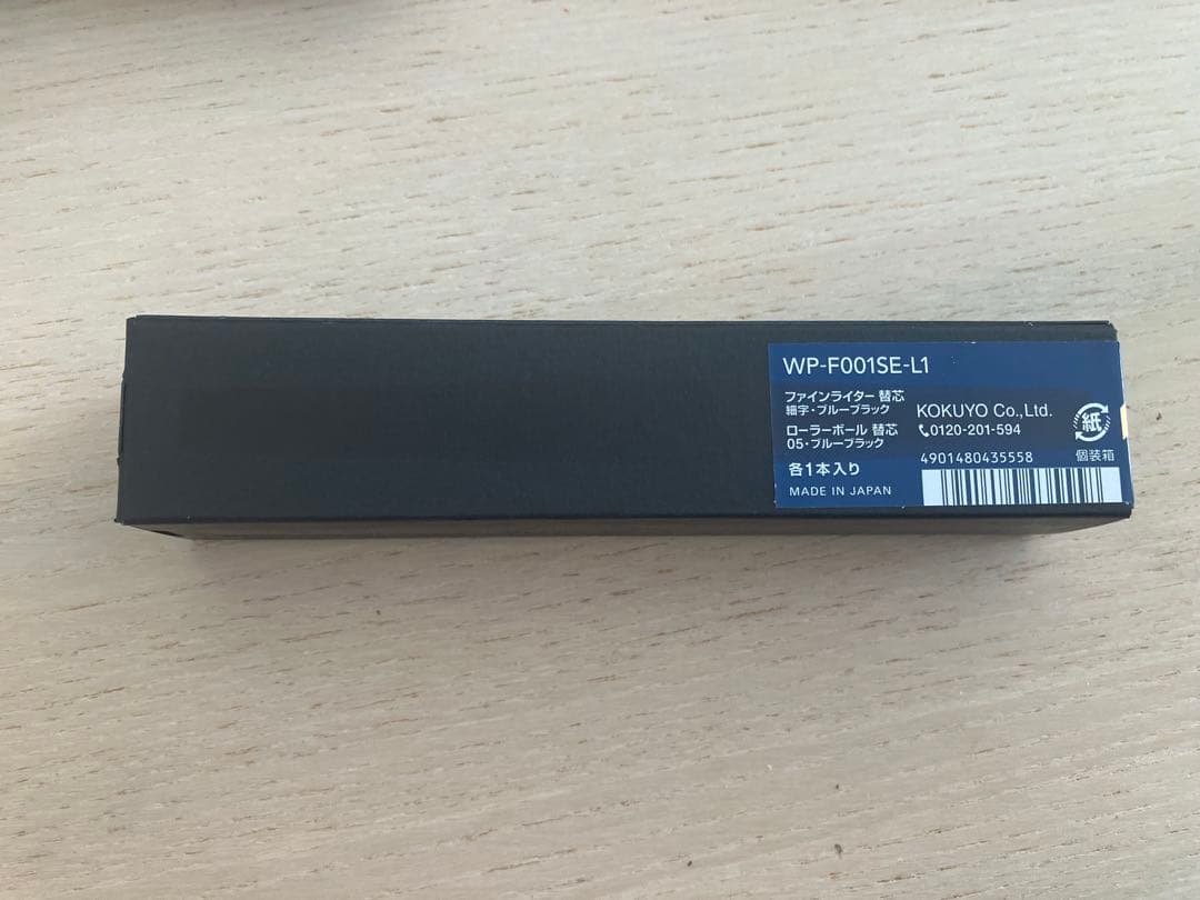 新品未使用品　KOKUYOファインライター　2025年限定色　ミッドナイトブルー