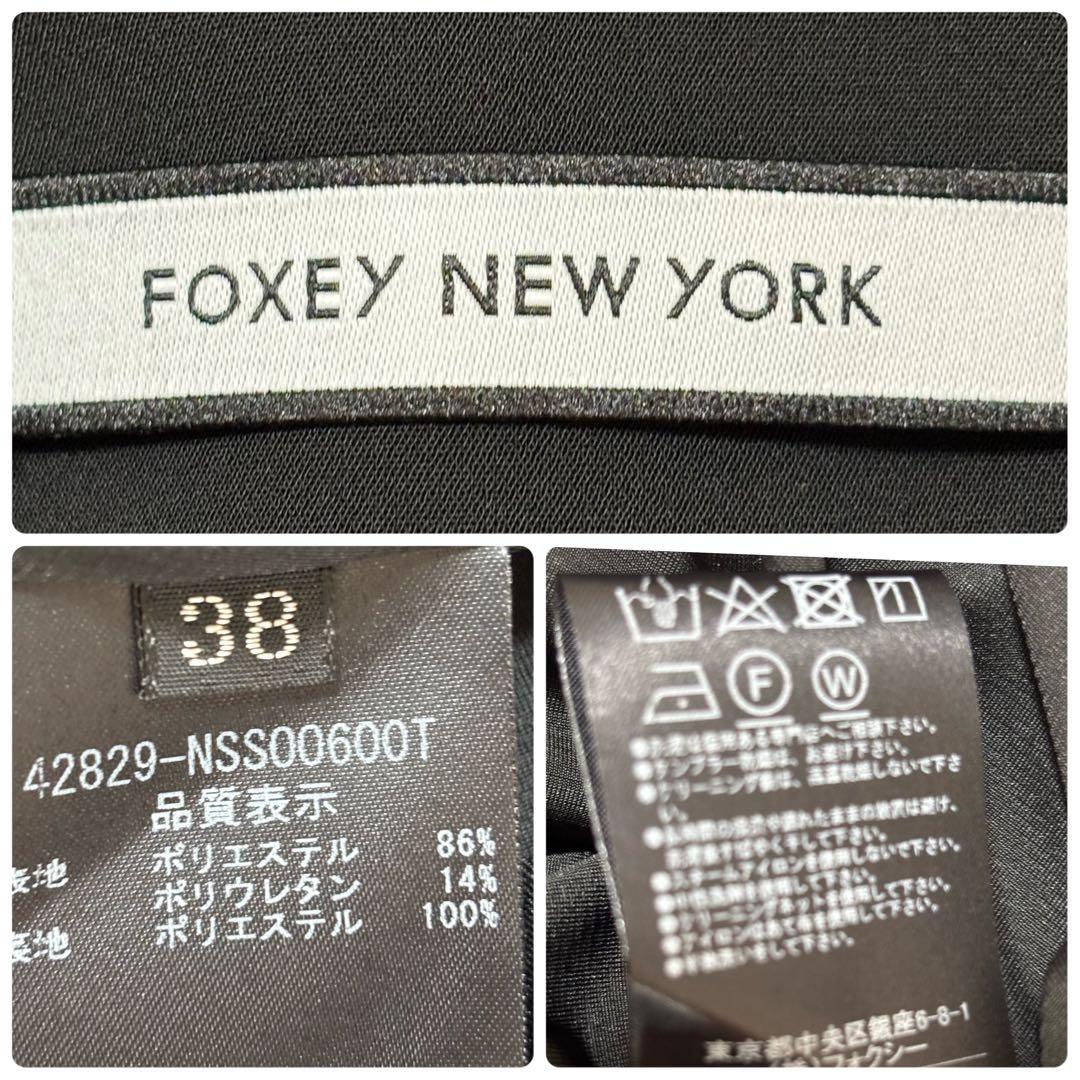21年　FOXEY NEW YORK Skirt Anaelle 42829