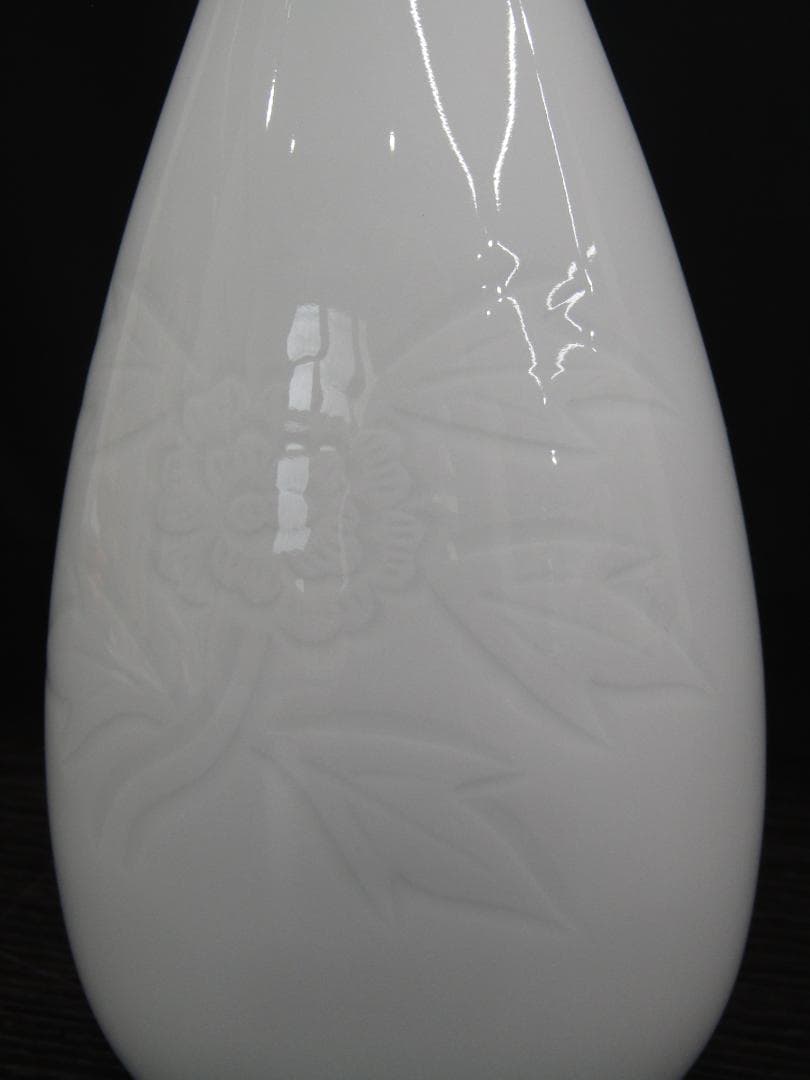 【未使用品】有田焼 人間国宝 井上萬二 作 白磁彫紋一輪差 花柄