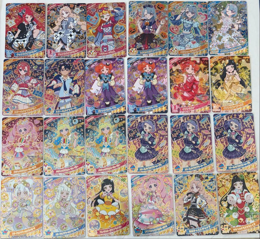 アイプリ まとめ売り