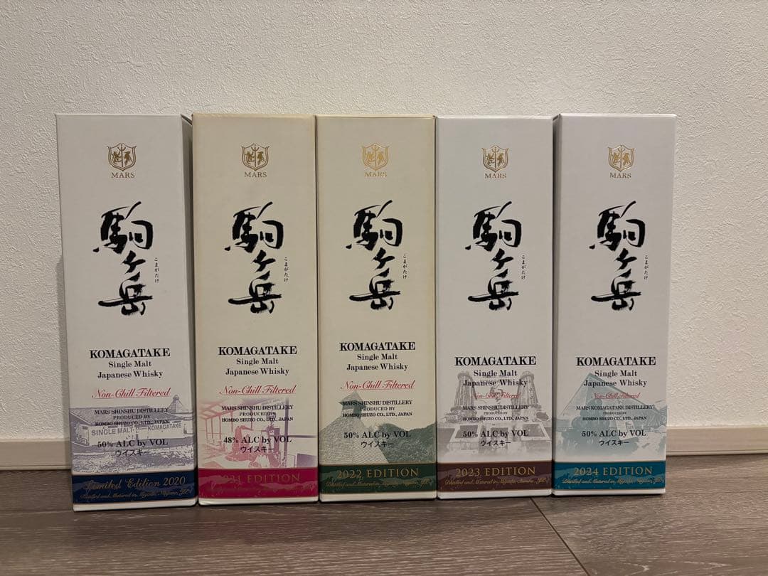 駒ヶ岳　2020 2021 2022 2023 2024 5本セット　ウイスキー