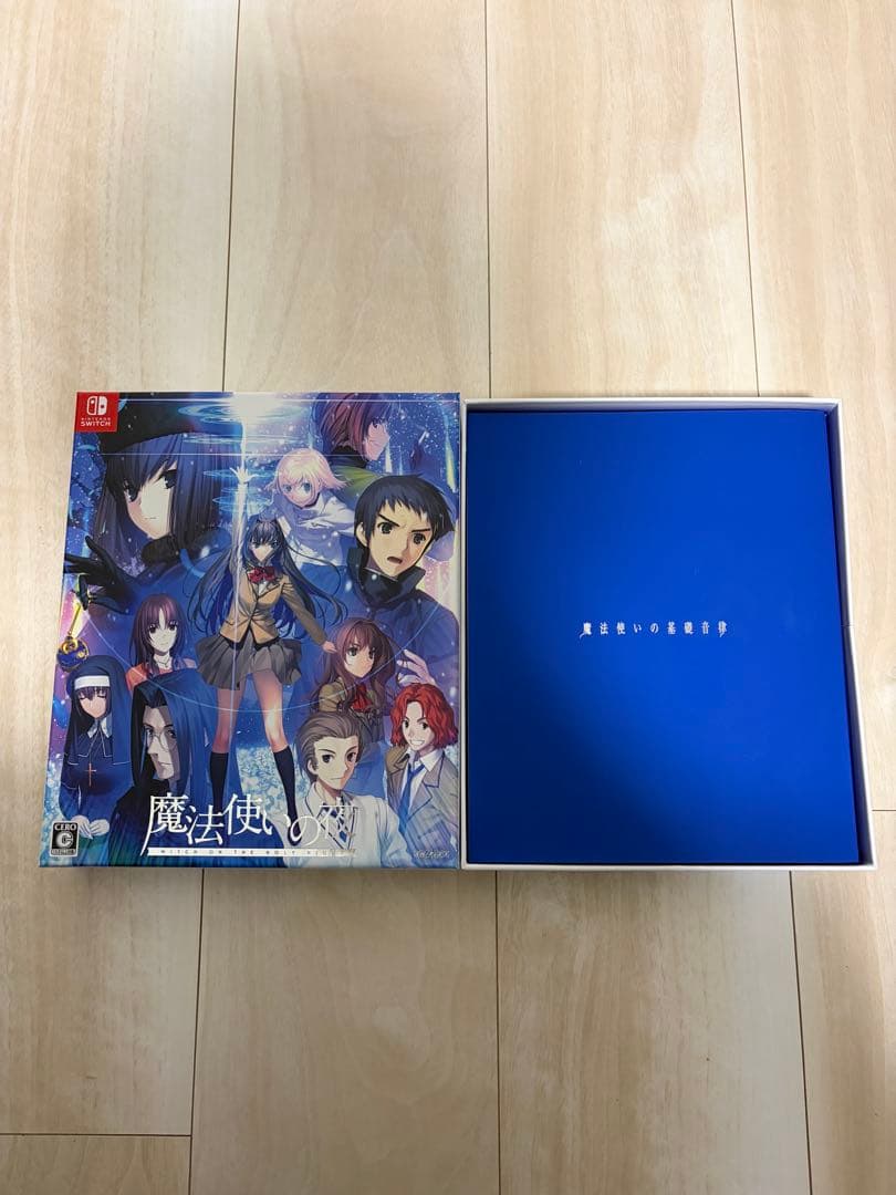 【魔法使いの夜】Switch初回限定版エビテン特典