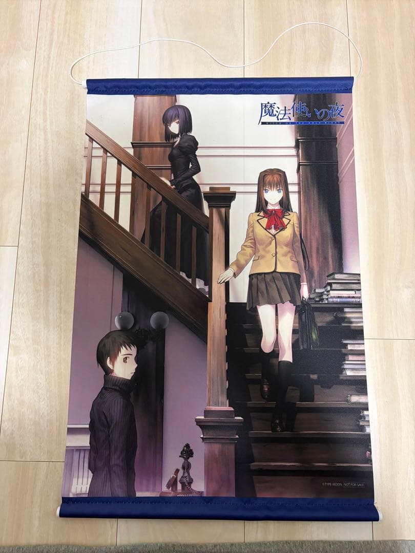 【魔法使いの夜】Switch初回限定版エビテン特典