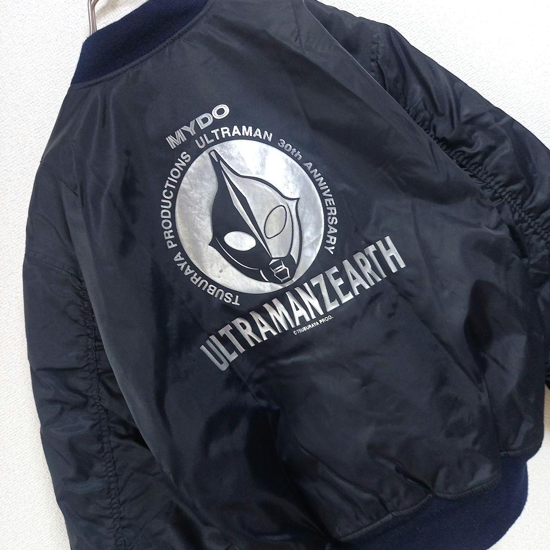 フォロ値ウルトラマン ウルトラマンゼアス 30th アニバーサリーコラボMA1