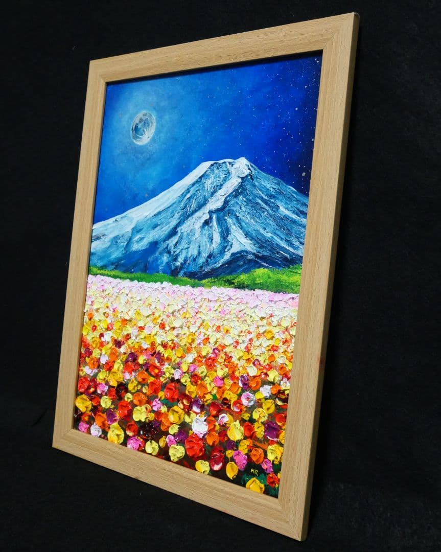 油絵 絵画 【月のお花畑と富士山 】