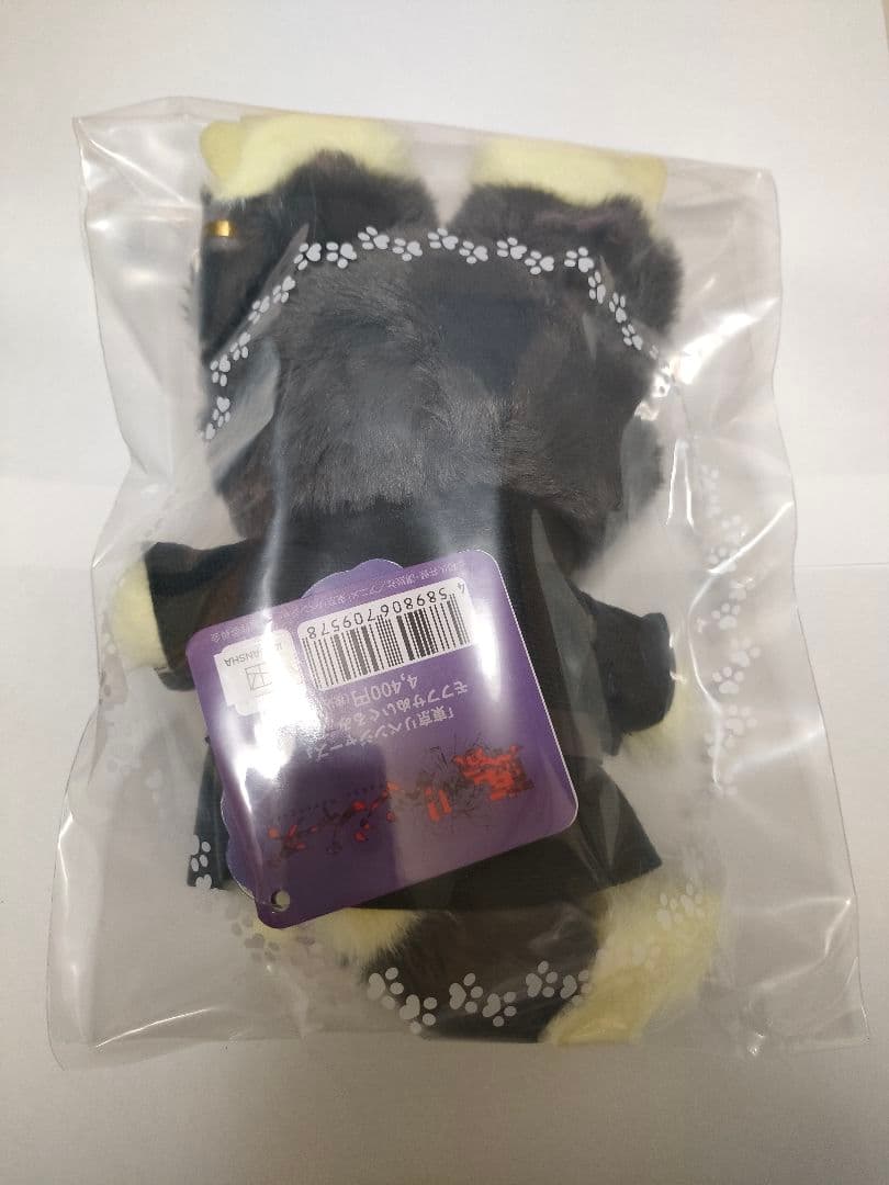 東リベ 灰谷兄弟 新体験展 マスコット モフフサ うさぎケープ セット