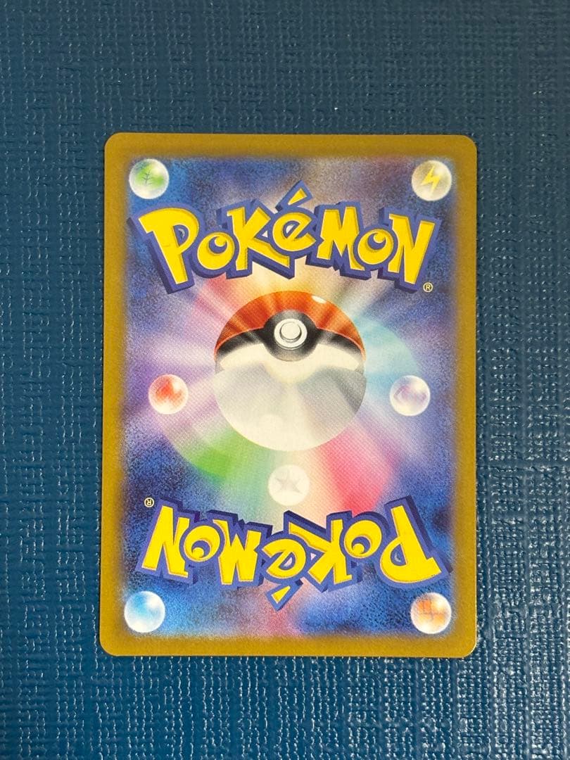 サーナイトex MUR 092/063