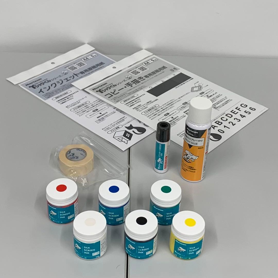 Tシャツくんミドルブラック 2011年型 2021年製