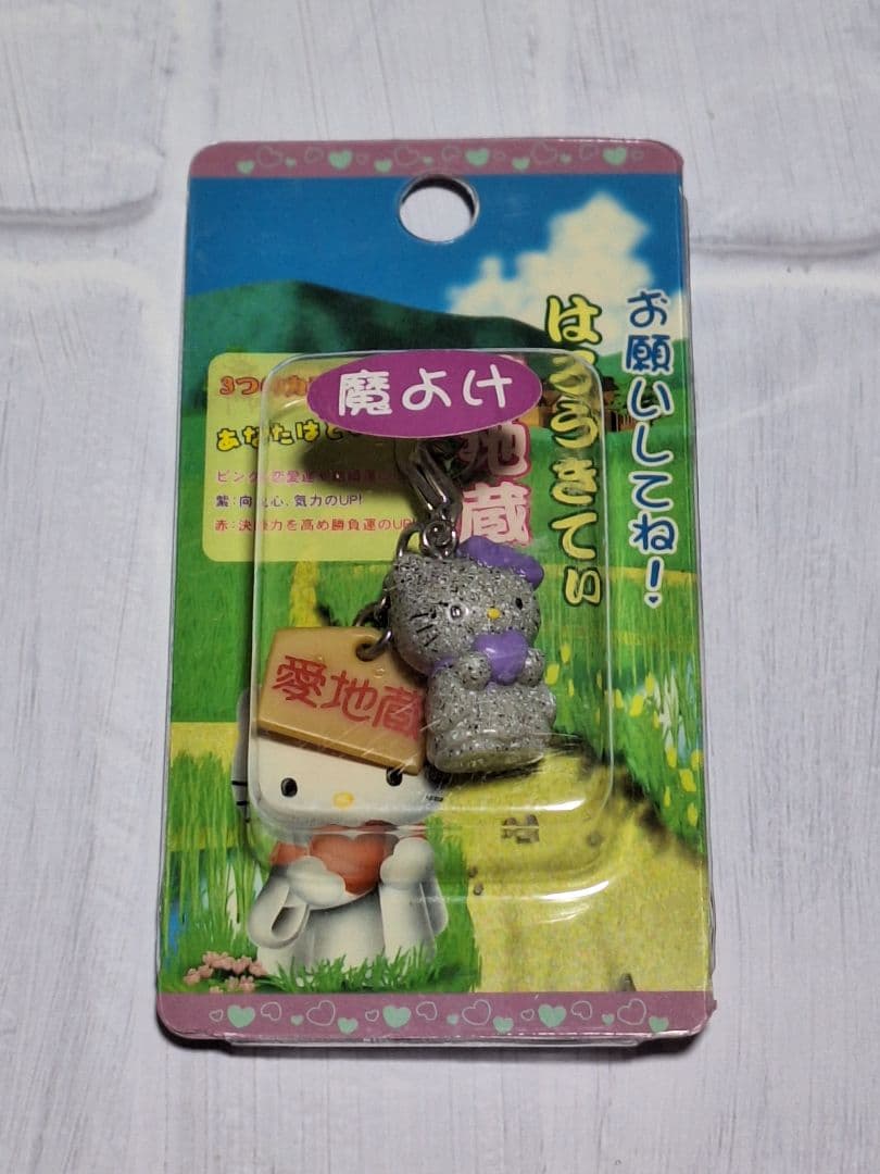 愛地蔵✩2002✩3種✩限定キティ✩ご当地キティ