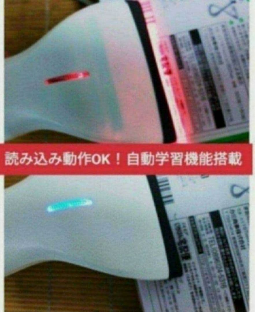 クローバーレジスター JET-670スキャナ付き　PC連携送料込　900733