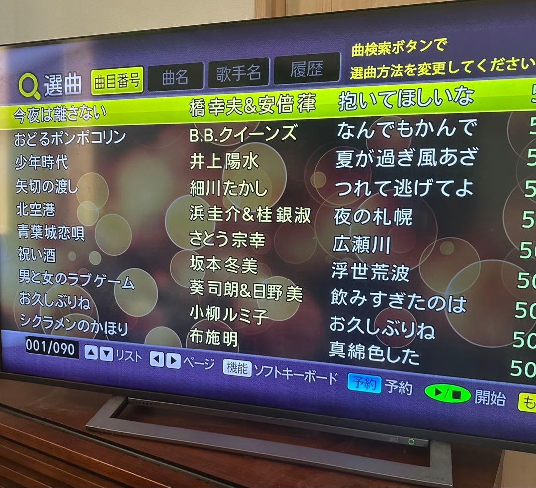 ON STAGE PK-NE01W カラオケセット