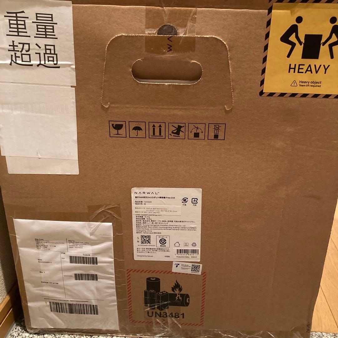 Narwal Freo Z10 ロボット掃除機 吸引・水拭き両用 水拭きモップ