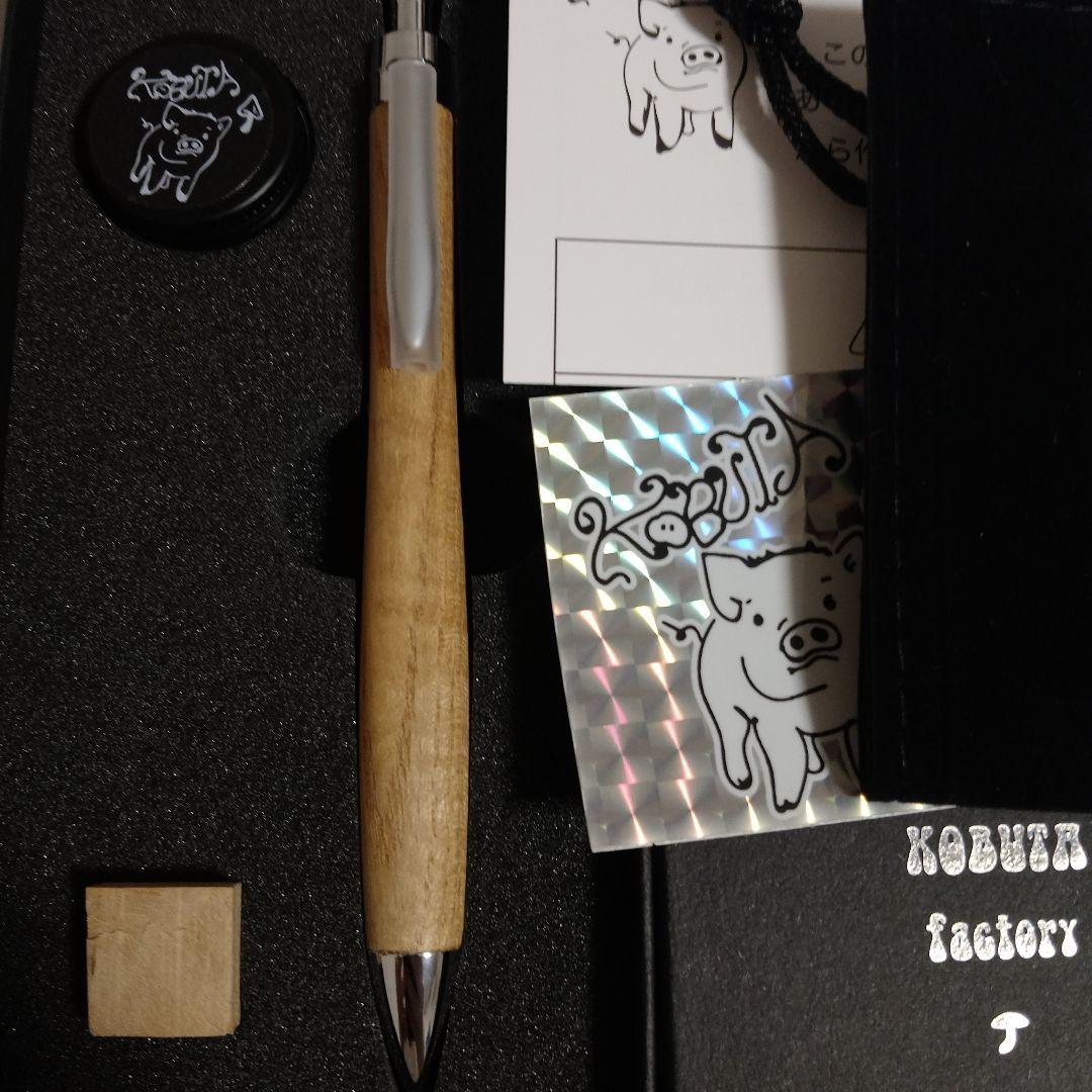 こぶた工房　シャープペンシル　欅　ケヤキ 0.5 箱　ウッドキューブ　オイル