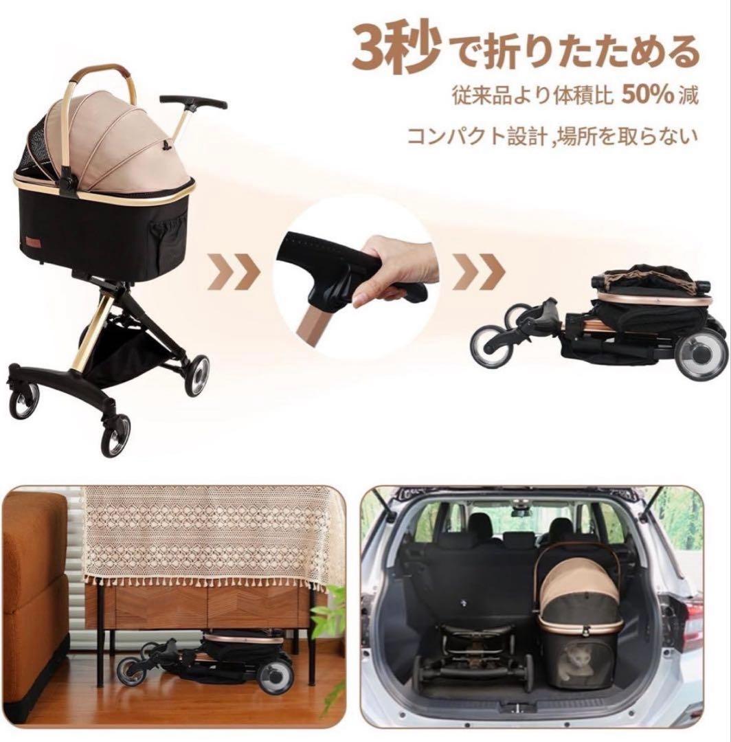 Totoro ball ペットカート 分離型 バギー 軽量 組み立て簡単